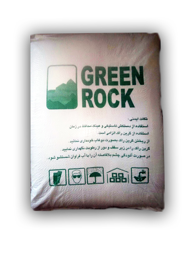 گرین راک
